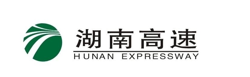 湖南省高速公路集團(tuán)有限公司.jpg 湖南省高速公路集團(tuán)有限公司.jpg